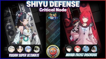 SHIYU DEFENSE 2.4 | Critical node✦7 : Yixuan Super Ultimate + Miyabi Frost Disorder #zzz