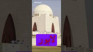 Products Sellings From Pakistan Directly!