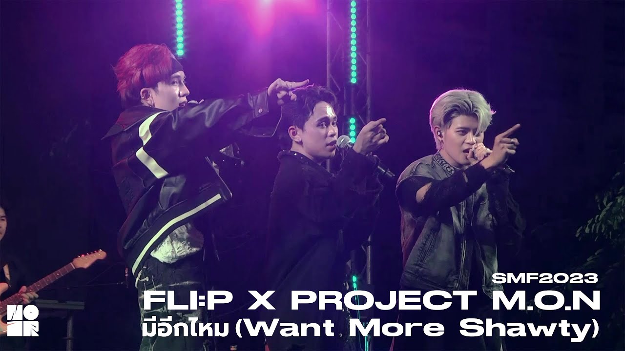FLI:P (feat. Project M.O.N) - 'มีอีกไหม (Want More Shawty)' Special Stage @SMF2023