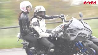 異次元の接地感に浸る！ YAMAHA NIKEN 試乗レポート（2018年）
