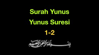 Yunus Suresi 1-2 Ezberle: Hafıza Zinciri Yöntemi (10 Tekrar)
