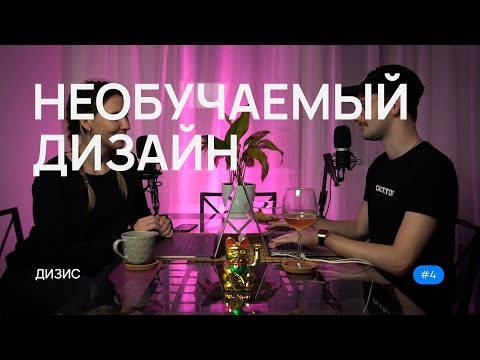 Видео: Италианският архитект и дизайнер Алесандро Мендини умира на 87 години