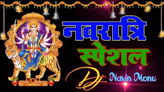 Download Lagu Do Ekam Do !! Navratri Special DJ Song !! Dholki Mix !! DJ Navin Monu MP3 Download Lagu Do Ekam Do !! Navratri Special DJ Song !! Dholki Mix !! DJ Navin Monu MP3