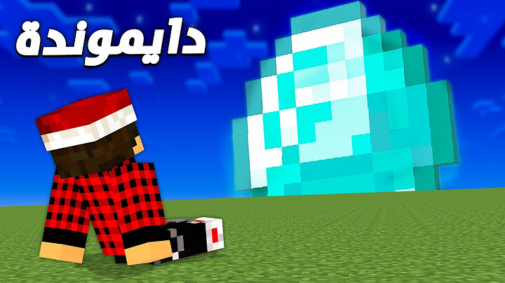 سكاي كرافت #2 اقوى صدفة في حياتي 💎 حبة دايموند !