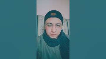 عمر العميد | تقليد الشيخ محمود الشحات - سورة الشمس