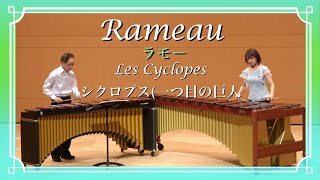 Rameau : Les Cyclopes - ラモー：シクロプス (一つ目の巨人)【マリンバ演奏】Marimba Duo - 佐々木達夫 &amp; 野口道子 (Sheet Music Free)