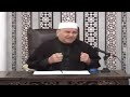 قصة أب عصبي مع ابنه الصغير للشيخ محمد راتب النابلسي حفظه الله