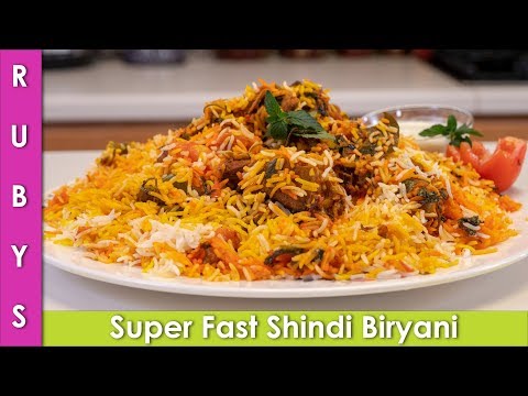super-fast-sindhi-biryani-recipe-in-urdu-hindi---rkk