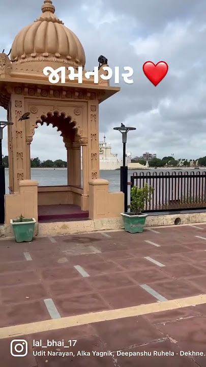 Jamnagar ❤️. #jamnagar #gujrat #status #viral
