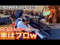 衝撃 落ちこぼれウエイターがピアノを弾いたら売り上げが倍になった ストリートピアノ 丸の内サディスティック 衝撃 落ちこぼれウエイターがピアノを弾いたら売り上げが倍になった ストリートピアノ 丸の内サディスティック