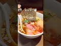 百名店に選ばれる行列店の特製手揉み中華そば【埼玉・南浦和グルメ】