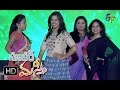 Alanati Song|Sunitha,Geetha,Vijayalakshmi Performance|Super Masti|Narasaraopet|23rd April 2017