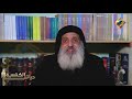 التاريخ الليتورچي لكنيسة الإسكندرية حياتنا الكنسية مع الراهب القس أثناسيوس المقاري الحلقة 3