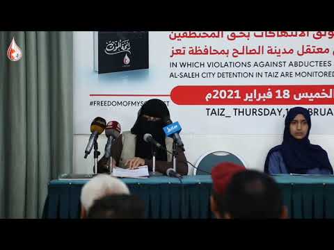 رائحة الموت تقرير حقوقي لأمهات المختطفين بتعز يرصد ويوثق الانتهاكات بحق المختطفين في سجن الصالح