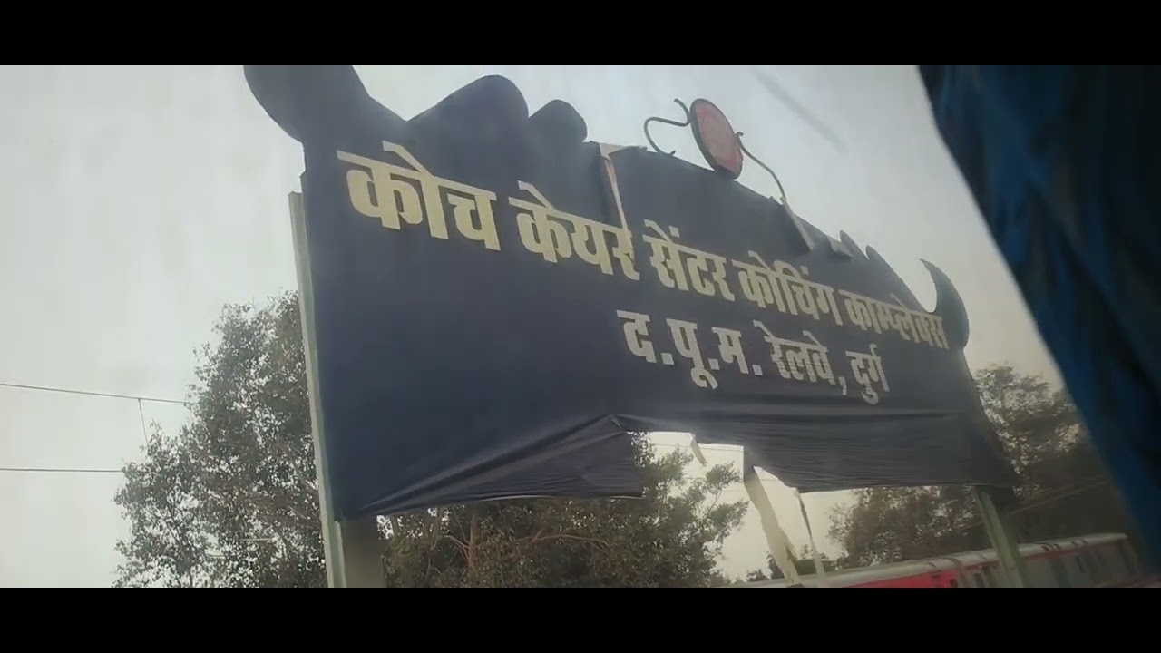 Train arrival // Durg Station // Chattisgarh // India // Indian Railshot 