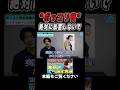 ”ポッコリ首”絶対に放置しないで!バッファローハンプとは!?首の付け根が”ポッコリ”している人は必見!バッファローハンプを本気で改善する方法!#姿勢#肩こり#ストレートネック#ポッコリ首#産後