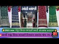 Rangoli bandhani maji silk bandhani in wholesale price  brand new 2023 gaji silk bandhani rangoli
