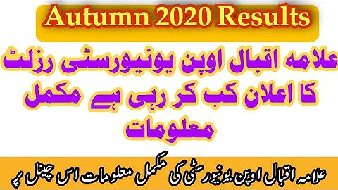 BA BCOM BS BED Final Result Date Anouned Autumn 2020 Aiou Studio Sir Zaheer