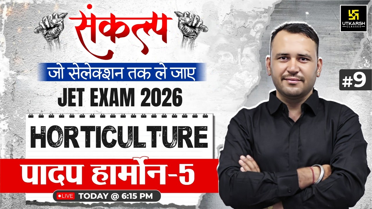 Padap Harmon Part 5 | Horticulture Class 9 | JET 2026 | Ramchandra Sir | Utkarsh Agriculture Classes