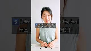아이 등원시킬때 쓸 영어표현 7개