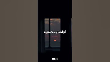 تلاوة من سورة آل عمران 📻🕊️ #المنشاوي #قرآن #quran   #حالات_واتس