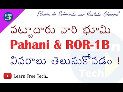 How to Get Pattadar Land details Pahani and ROR 1B Details - Telugu- Learn Free Tech