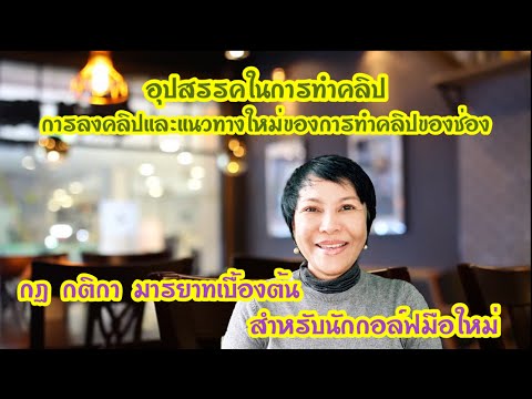 ผลสลากกินแบ่งรัฐบาล วันที่ 1 พย. 2567 ผลสลากกินแบ่งรัฐบาล วันที่ 1 พย. 2567