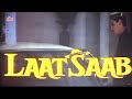 LAAT SAAB Full Movie (1992) - Jackie Shroff, Neelam Kothari, Mohsin Khan - लाट साब पुरी मूवी