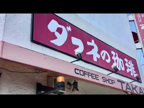 ユキサキナビ 新栄町駅 名古屋市東区 の周辺施設動画一覧 1ページ ユキサキナビ 新栄町駅 名古屋市東区 の周辺施設動画一覧 1ページ