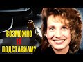 РОКОВОЕ ВЛЕЧЕНИЕ КЭРОЛИН УОРМУС || Дело закрыто #69