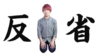 【川上が反省会】過去に間違えた問題、ちゃんと正解できる？