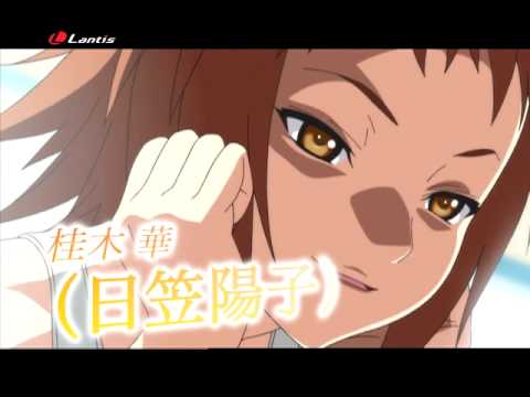 Tvアニメ 聖痕のクェイサー Ed主題歌 Cm Youtube
