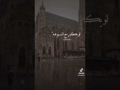 اغنيه ديب ديب  اهميه اكسبلور العظماء  اهداف  تيك توك