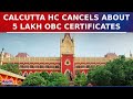 Major Blow To Mamata Banerjee Sarkar As 5 Lakh OBC Certificates Issued Since 2011 Stands Cancelled