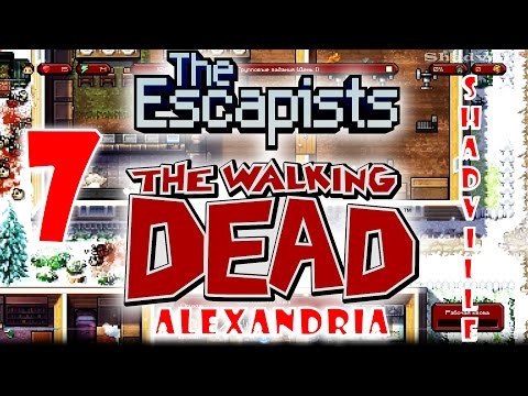 Видео: The Escapists The Walking Dead Прохождение игры #7: Александрия. Винтовка