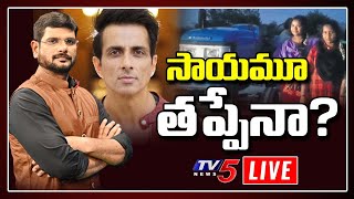 LIVE: News Scan LIVE Debate With TV5 Murthy | TV5 LIVE