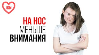 Как можно скрыть большой нос? Лайфхак! Правильная прическа сделает тебя красивее в кадре!