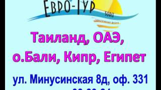 свадебные и романтические туры из Астрахани свадебные и романтические туры из Астрахани