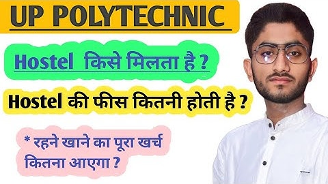 up polytechnic college me hostel kaise milta hai? up polytechnic hostel fees? @Anubhavtech01