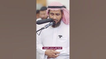 القارئ عبدالله بارجاء #قرآن #دعاء #islam #quran #محراب