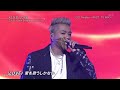 (2017 LIVE) J.S.B. HAPPINESS / J.S.B. DREAM / J.S.B. LOVE / 三代目 J Soul Brothers from EXILE TRIBE