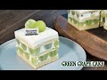 シャインマスカット☆シャインマスカットケーキ☆green grape cake recipe