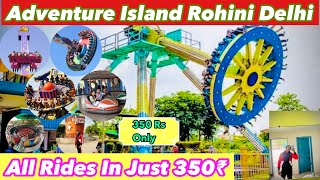 Adventure Island Rohini Delhi 350₹ | All Rides In Just 350₹ | Best Adventure Park Delhi | Just 350₹|