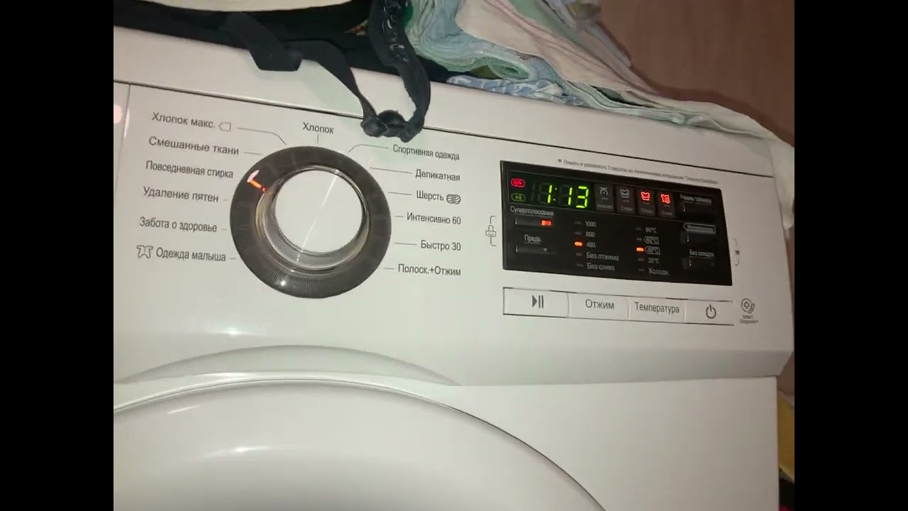 процесс стирки: повседневная 40,400 суперполоскание