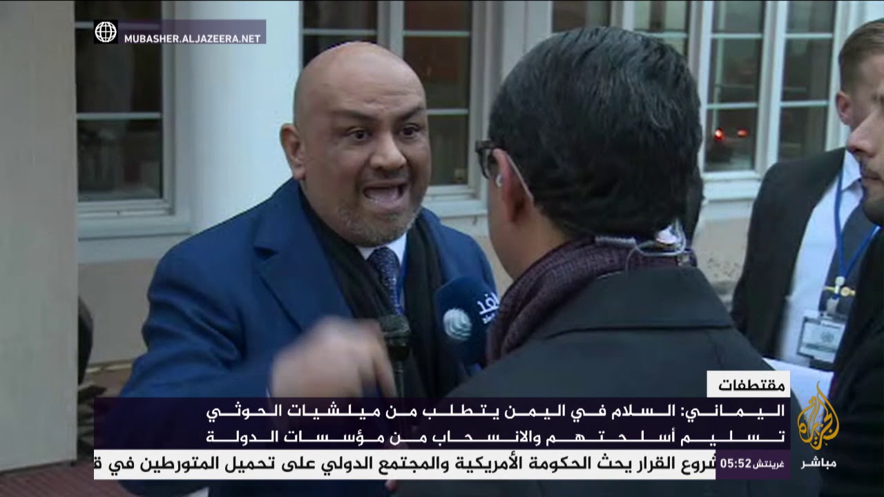 مقتطفات .. محادثات أطراف الأزمة اليمنية بالسويد