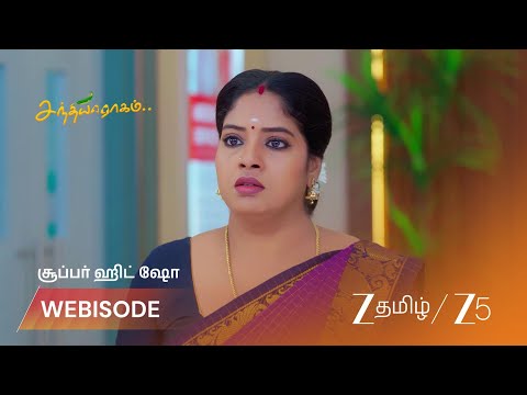 Sandhya Raagam | EP - 989 | Webisode 2 | Sep 22 2026 | Zee Tamil