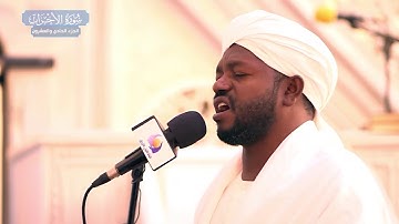 سورة الأحزاب .. الشيخ نورين محمد صديق رحمه الله