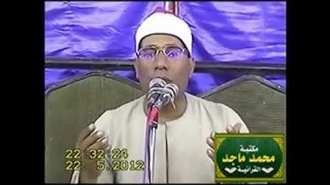 عبد الفتاح الطاروطي-سورة النازعات والدعاء  22/5/2012 Tarouti