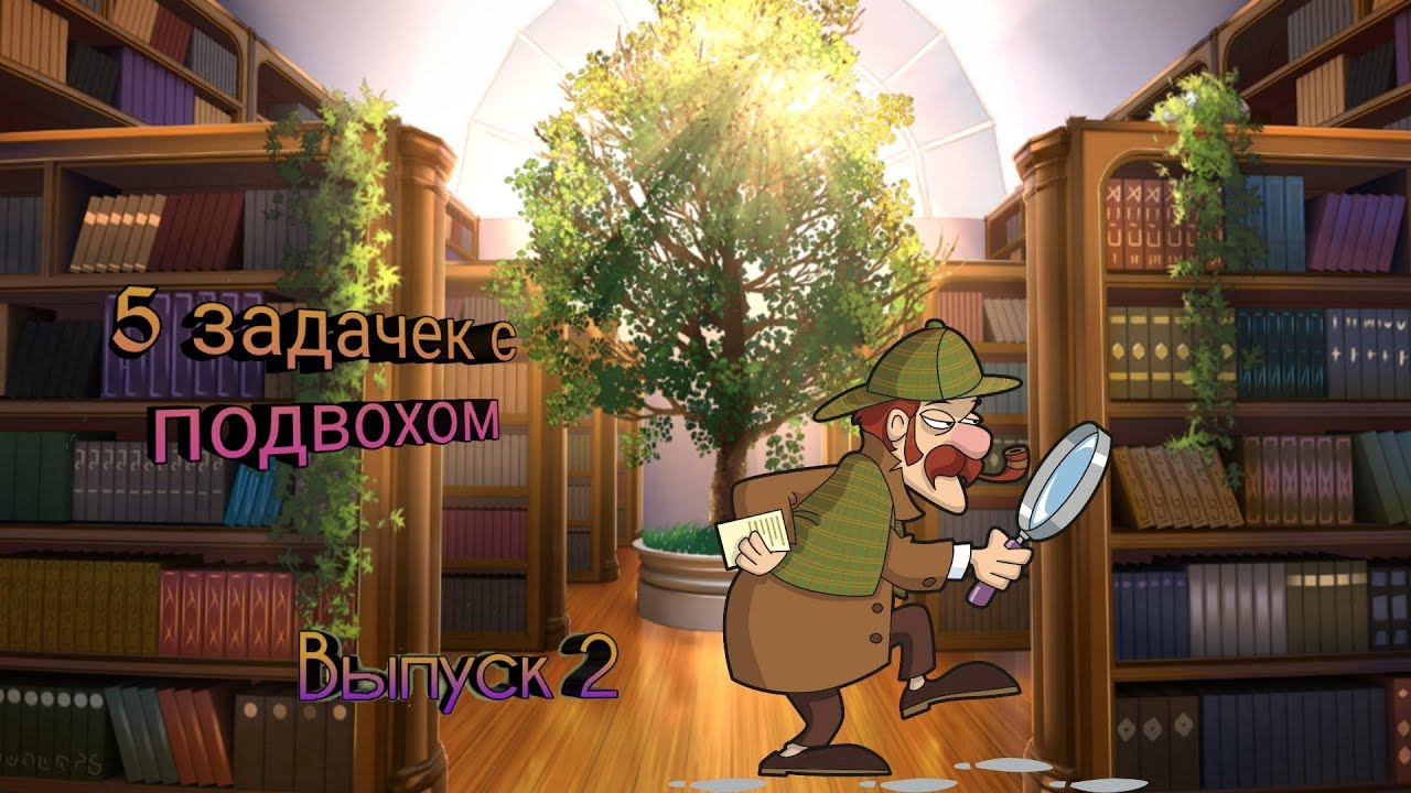 наследство с подвохом