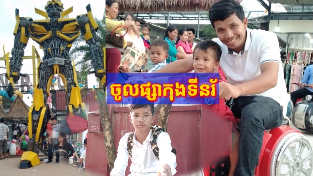 Vlog-ទៅខេត្តសៀមរាបចូលផ្សារកុងទីនរ័@from bro rong yt kh@khmer